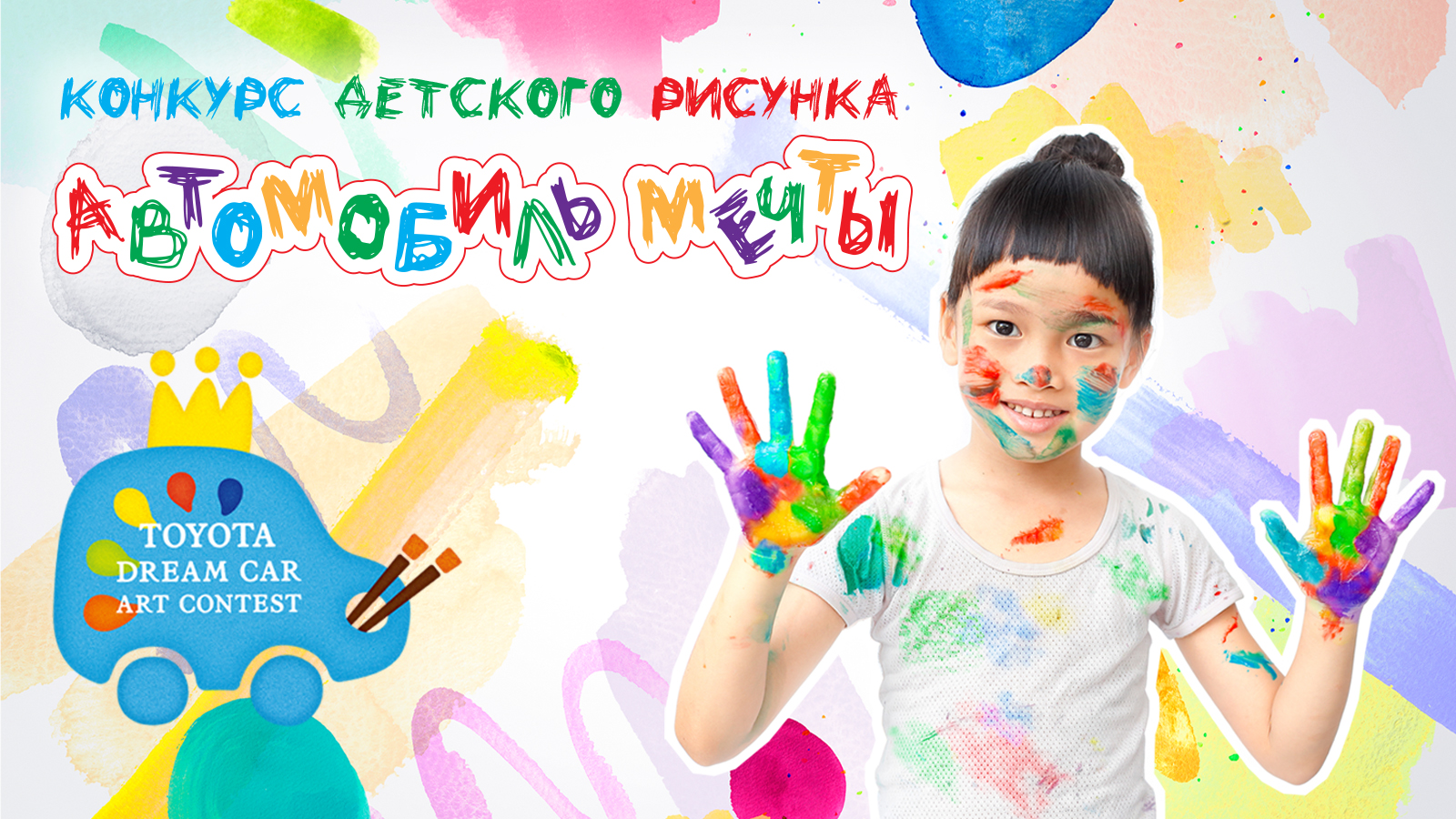 Непревзойденные возможности с новой силой:
