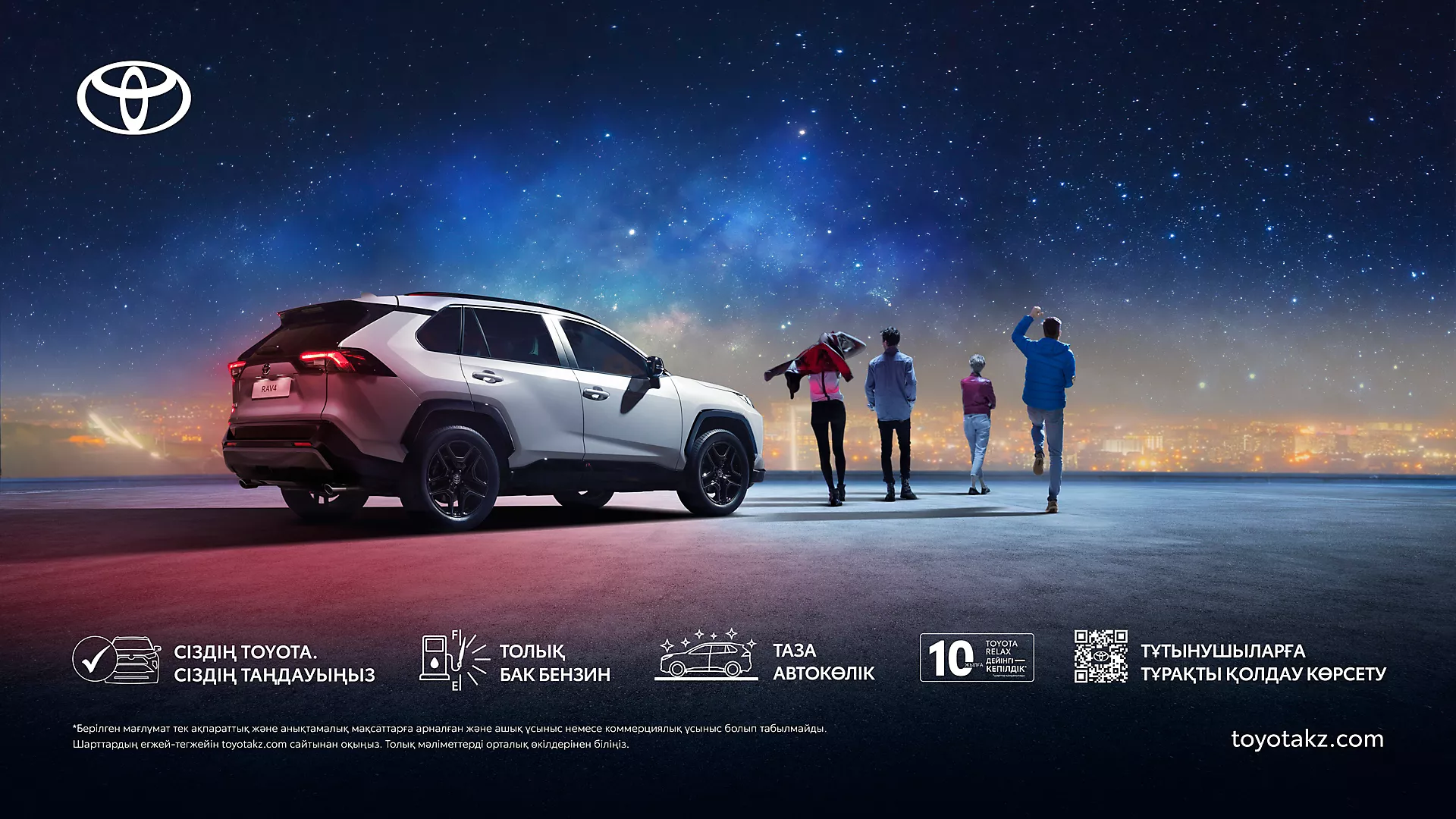 Toyota National Geographic